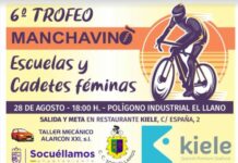 Todo listo en Socuéllamos para albergar la VI edición de su Trofeo Manchavino