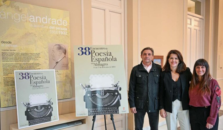 La Diputación de Ciudad Real reafirma su compromiso con la cultura en la presentación del 38 Encuentro de Poesía Española en Almagro